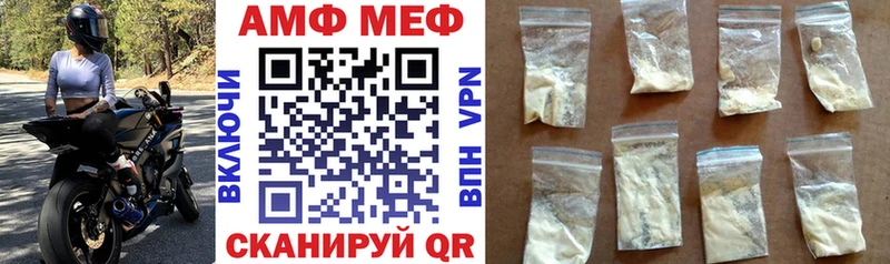 АМФ Premium  купить   Кольчугино 