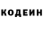 Героин хмурый TheBerzerkViking