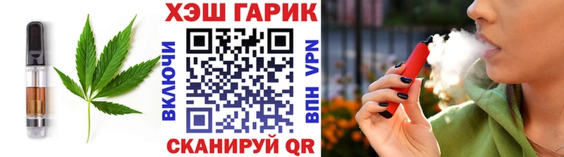 МЕГА сайт  Кольчугино  Cannafood марихуана 