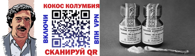 Кокаин 99%  что такое наркотик  Кольчугино 
