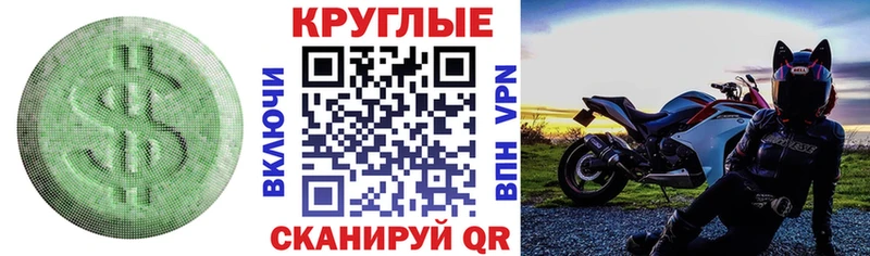 Ecstasy 250 мг  Кольчугино 