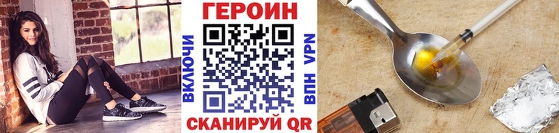 ГЕРОИН белый  цена наркотик  Кольчугино 