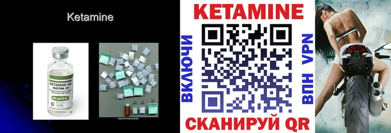 Кетамин ketamine Кольчугино