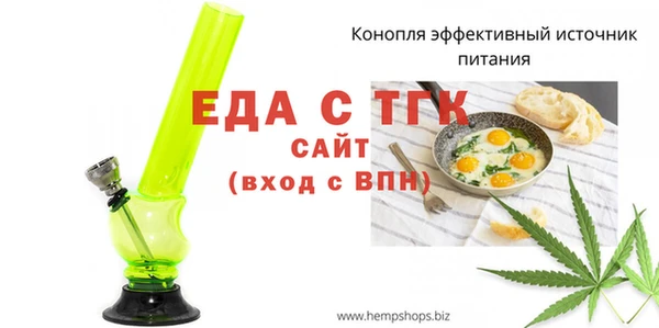 MESCALINE Алексин