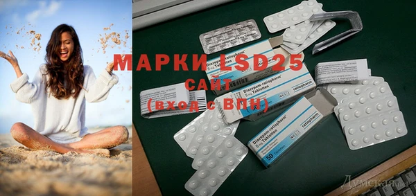 MESCALINE Алексин