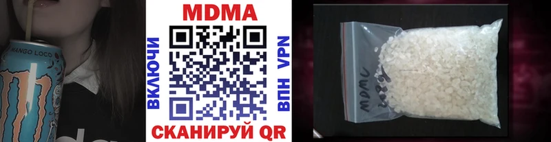MDMA Molly  Кольчугино 