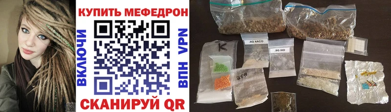 МЯУ-МЯУ 4 MMC  kraken зеркало  Кольчугино 