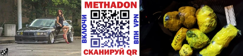 mega как зайти Кольчугино Метадон кристалл
