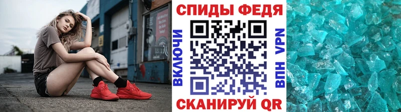 МЕТАМФЕТАМИН винт  Кольчугино 