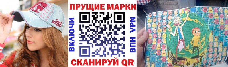 Марки NBOMe 1500мкг  MEGA сайт  Кольчугино 