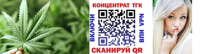 Дистиллят ТГК гашишное масло  Кольчугино 